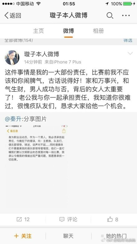 泰特过去曾在博洛尼亚效力，因此对意甲联赛并不陌生。